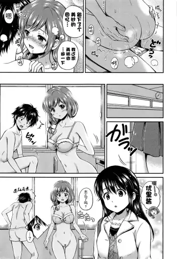 [Hanafuda Sakurano] Yui Koi Fhentai.net - Page 21