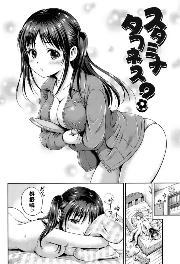 [Hanafuda Sakurano] Yui Koi Fhentai.net - Page 24