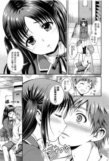 [Hanafuda Sakurano] Yui Koi Fhentai.net - Page 27