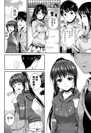 [Hanafuda Sakurano] Yui Koi Fhentai.net - Page 50