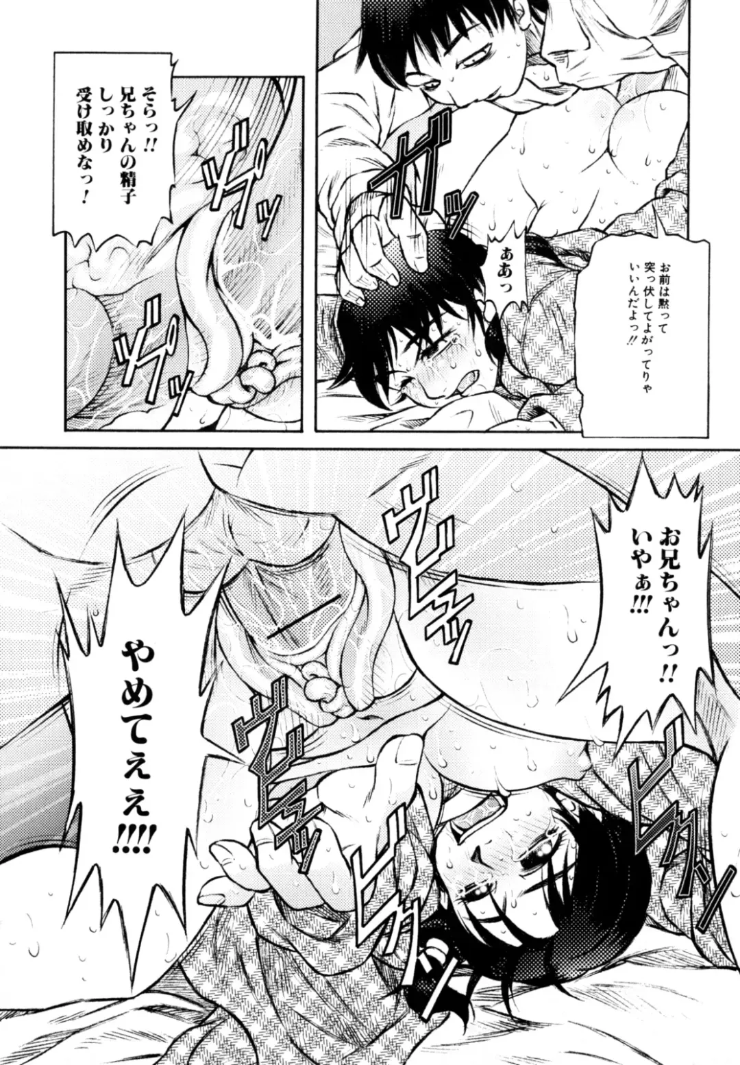 [Tanaka Naburu] Erokawa Naburarekko Fhentai - Page 103