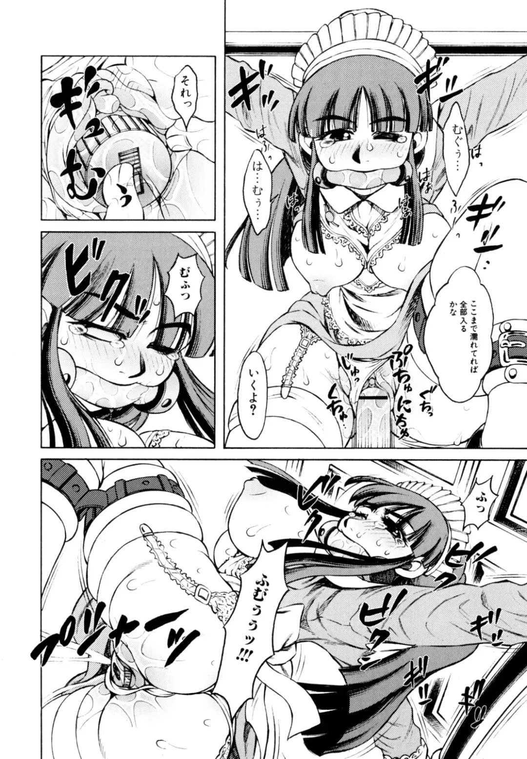 [Tanaka Naburu] Erokawa Naburarekko Fhentai - Page 109