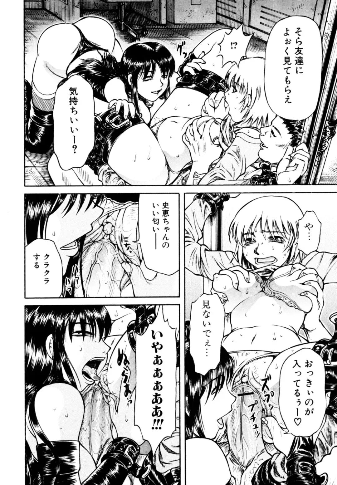 [Tanaka Naburu] Erokawa Naburarekko Fhentai - Page 137