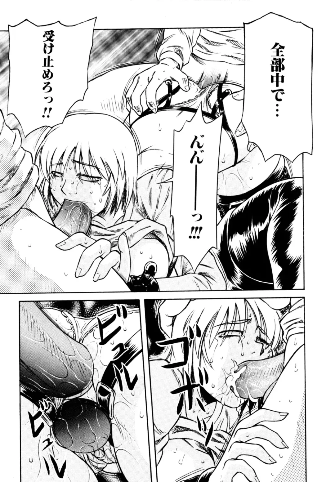 [Tanaka Naburu] Erokawa Naburarekko Fhentai - Page 148