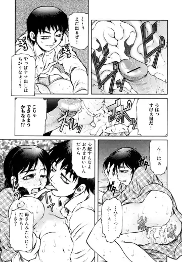 [Tanaka Naburu] Erokawa Naburarekko Fhentai - Page 104