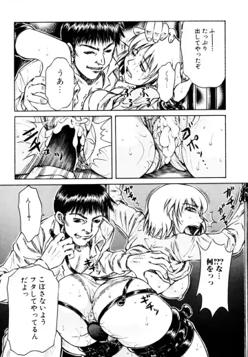 [Tanaka Naburu] Erokawa Naburarekko Fhentai - Page 144