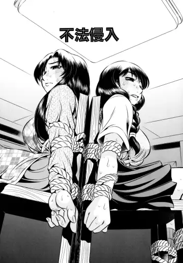 [Tanaka Naburu] Erokawa Naburarekko Fhentai - Page 48