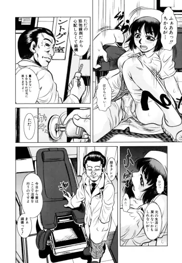 [Tanaka Naburu] Erokawa Naburarekko Fhentai - Page 75