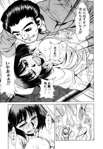 [Tanaka Naburu] Erokawa Naburarekko Fhentai - Page 80