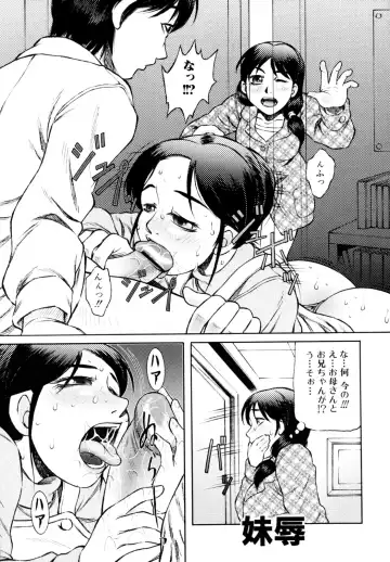 [Tanaka Naburu] Erokawa Naburarekko Fhentai - Page 90