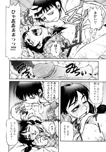 [Tanaka Naburu] Erokawa Naburarekko Fhentai - Page 99