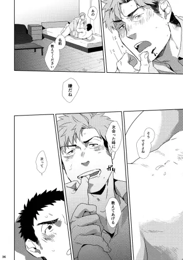 [Shirai Ten] Yourtoy Fhentai - Page 35