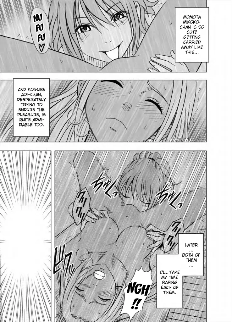 [Crimson] Idol Kyousei Sousa Gakuen Hen | Virgin Idol Fhentai.net - Page 66