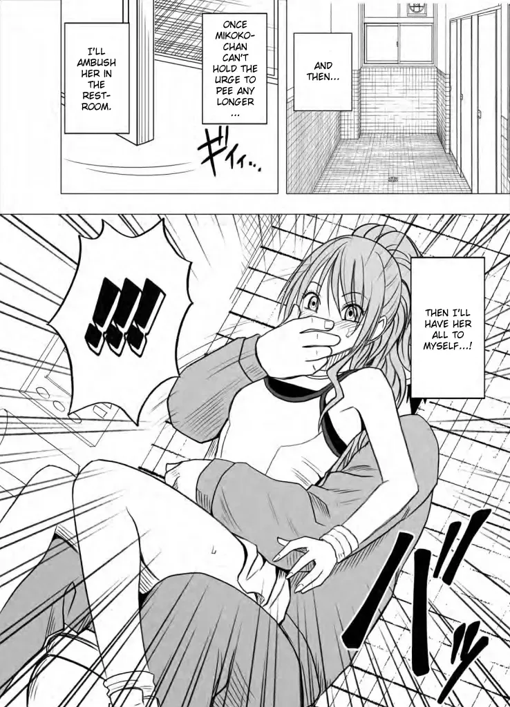 [Crimson] Idol Kyousei Sousa Gakuen Hen | Virgin Idol Fhentai.net - Page 72