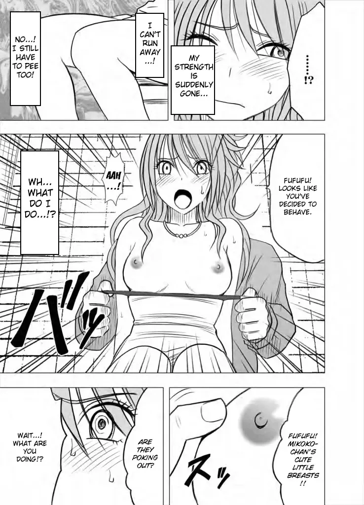 [Crimson] Idol Kyousei Sousa Gakuen Hen | Virgin Idol Fhentai.net - Page 75