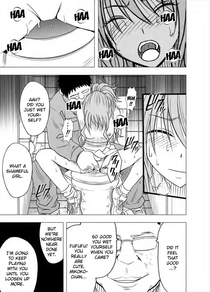 [Crimson] Idol Kyousei Sousa Gakuen Hen | Virgin Idol Fhentai.net - Page 83