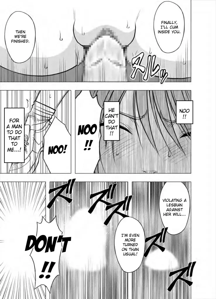 [Crimson] Idol Kyousei Sousa Gakuen Hen | Virgin Idol Fhentai.net - Page 87