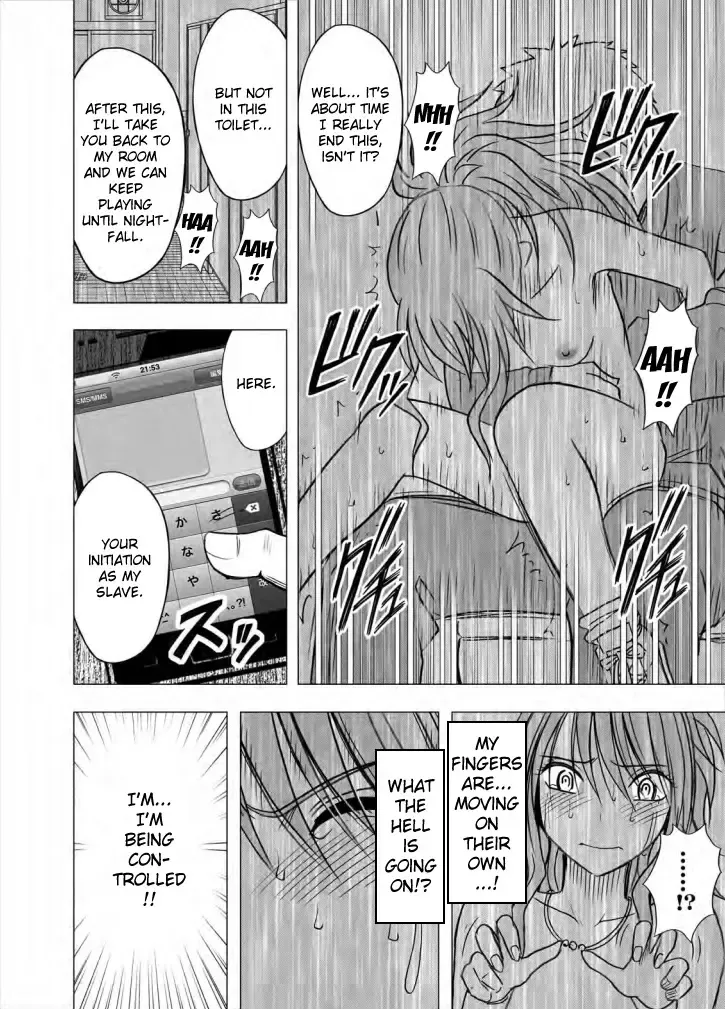 [Crimson] Idol Kyousei Sousa Gakuen Hen | Virgin Idol Fhentai.net - Page 94