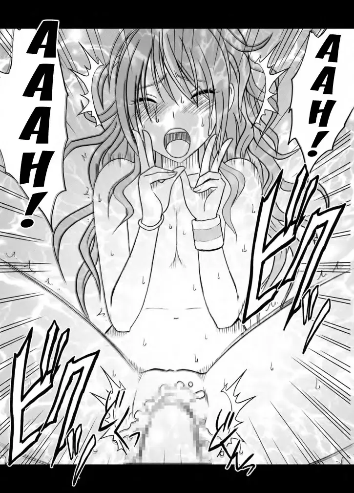 [Crimson] Idol Kyousei Sousa Gakuen Hen | Virgin Idol Fhentai.net - Page 95