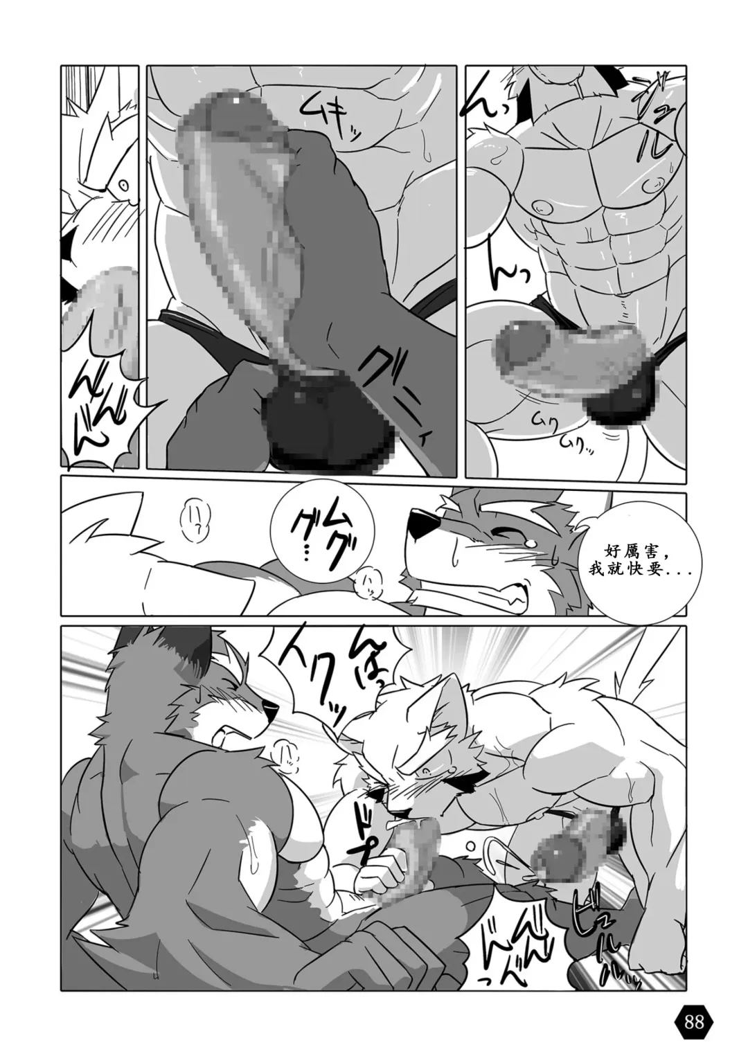 [Tsukigata Rossi] BLANCHIR Fhentai - Page 30