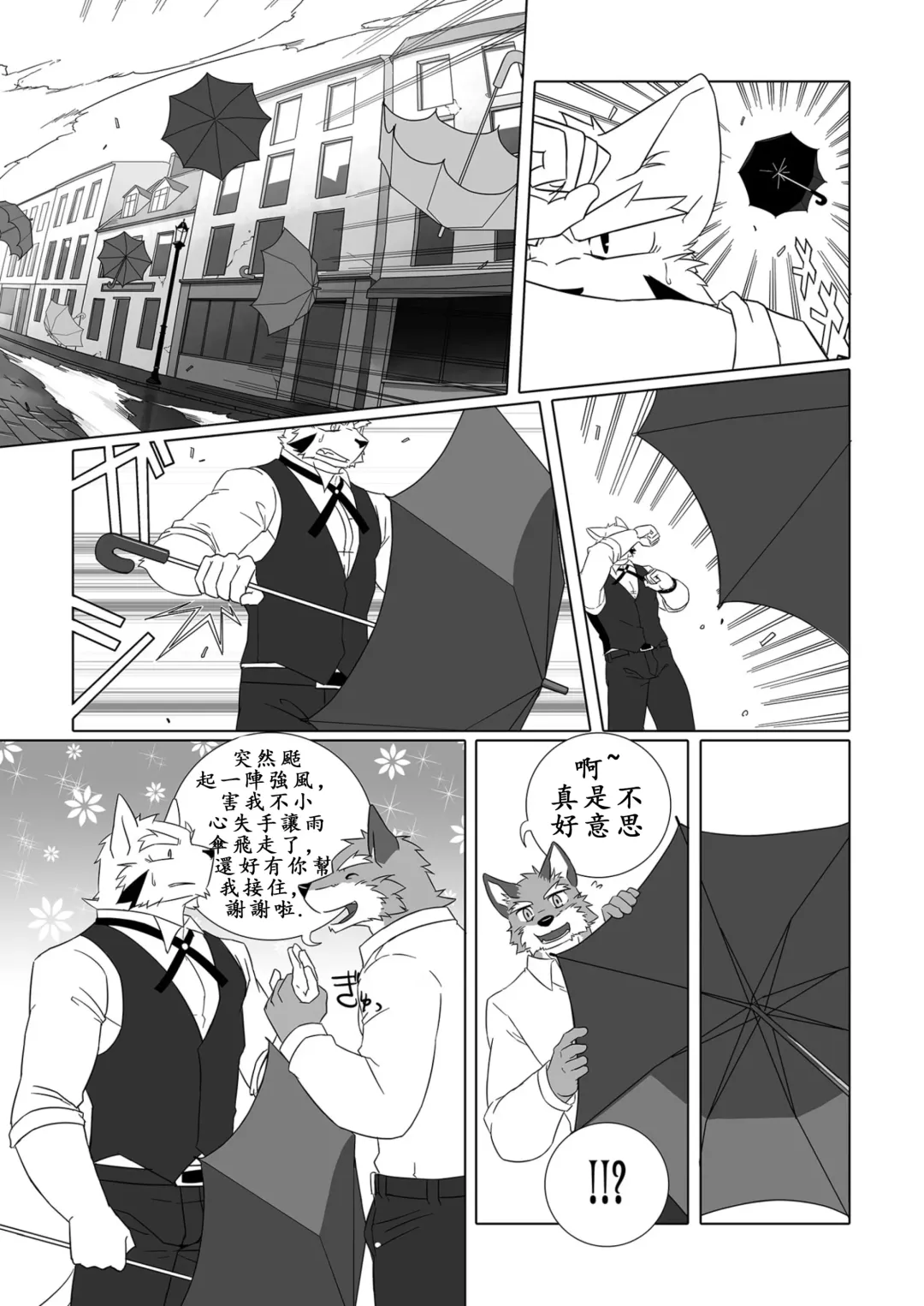 [Tsukigata Rossi] BLANCHIR Fhentai - Page 7