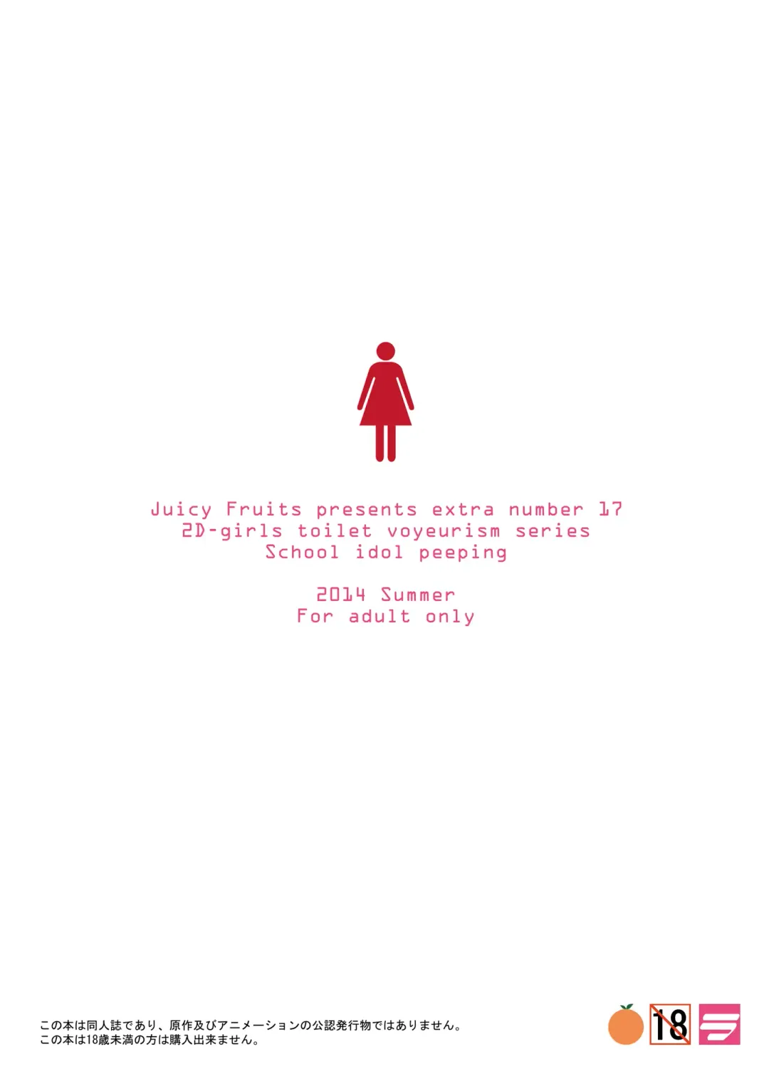 [Satomi Hidefumi] Bou Ninki School Idol Toilet Tousatsu vol. 3 - School idol peeping | 某人氣學園偶像 廁所盜攝 vol. 3 Fhentai - Page 26