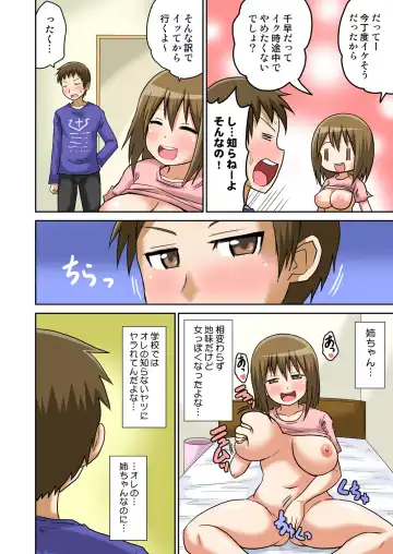 [Iguchi Sentarou] Classmate to Ecchi Jugyou 1~3 Fhentai - Page 102