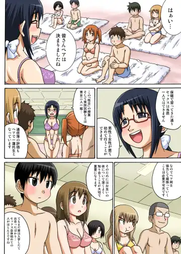[Iguchi Sentarou] Classmate to Ecchi Jugyou 1~3 Fhentai - Page 13