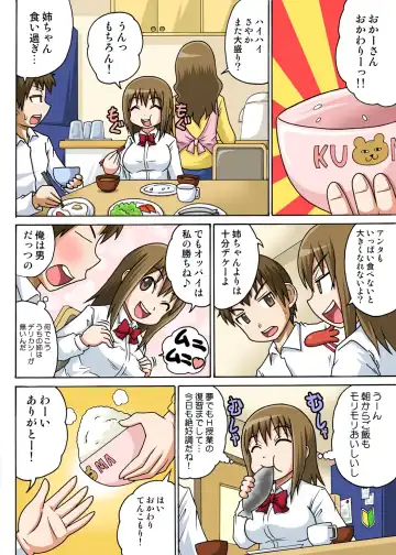 [Iguchi Sentarou] Classmate to Ecchi Jugyou 1~3 Fhentai - Page 28