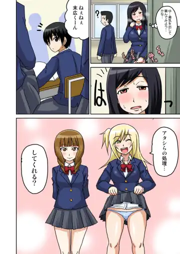 [Iguchi Sentarou] Classmate to Ecchi Jugyou 1~3 Fhentai - Page 61