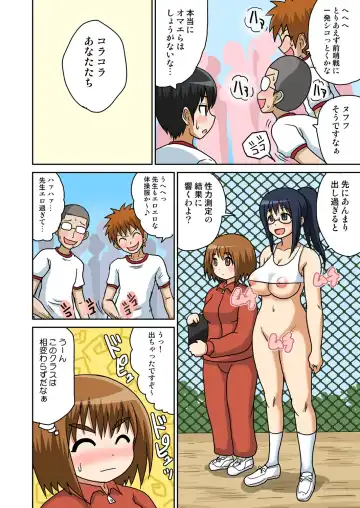 [Iguchi Sentarou] Classmate to Ecchi Jugyou 1~3 Fhentai - Page 80