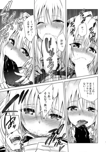 [Todoroki Shin] utter darkness -GOLDEN HOLE2- Fhentai - Page 9