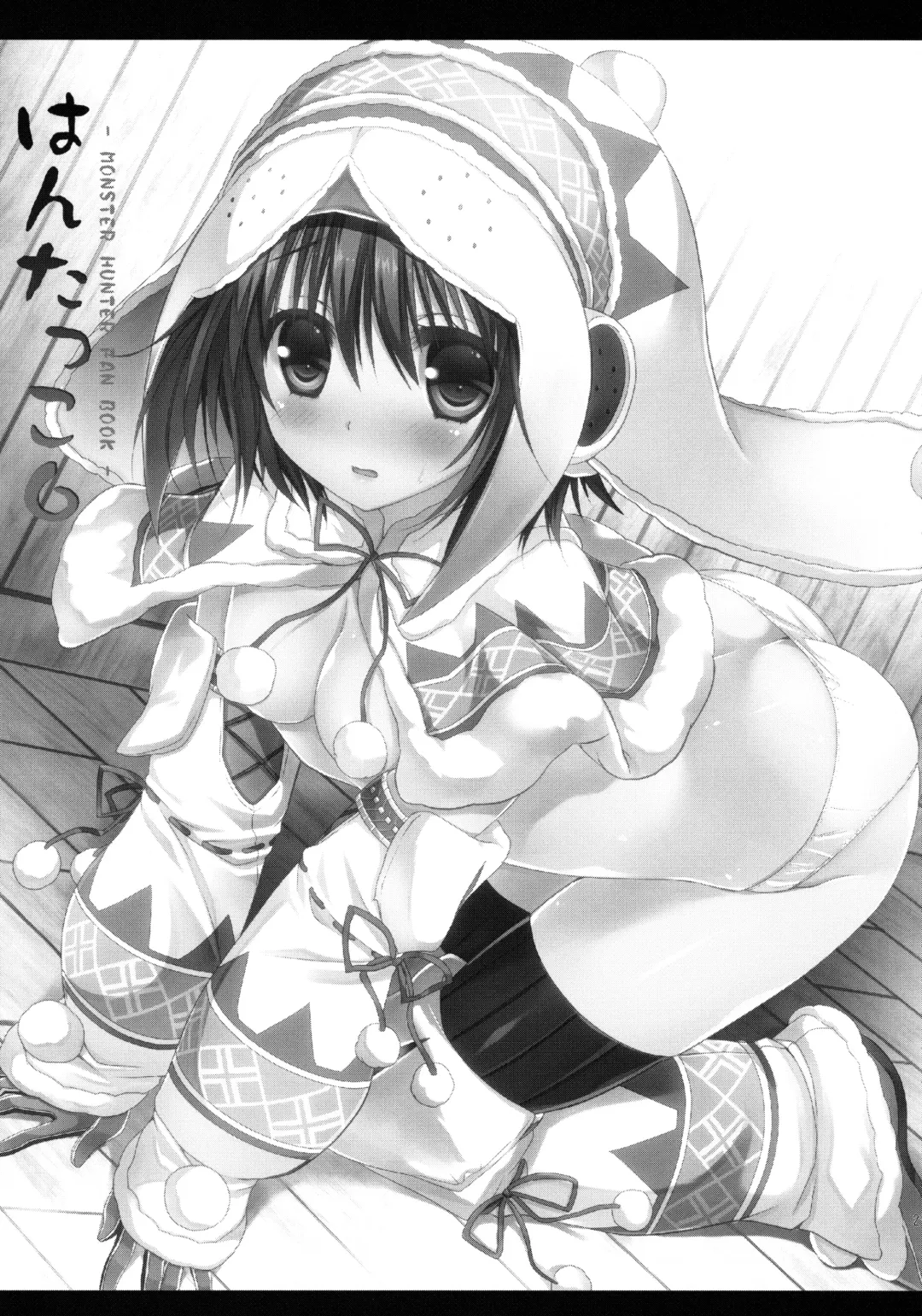 [Kiduki Erika] Hunterkko Memories 2 Fhentai - Page 28