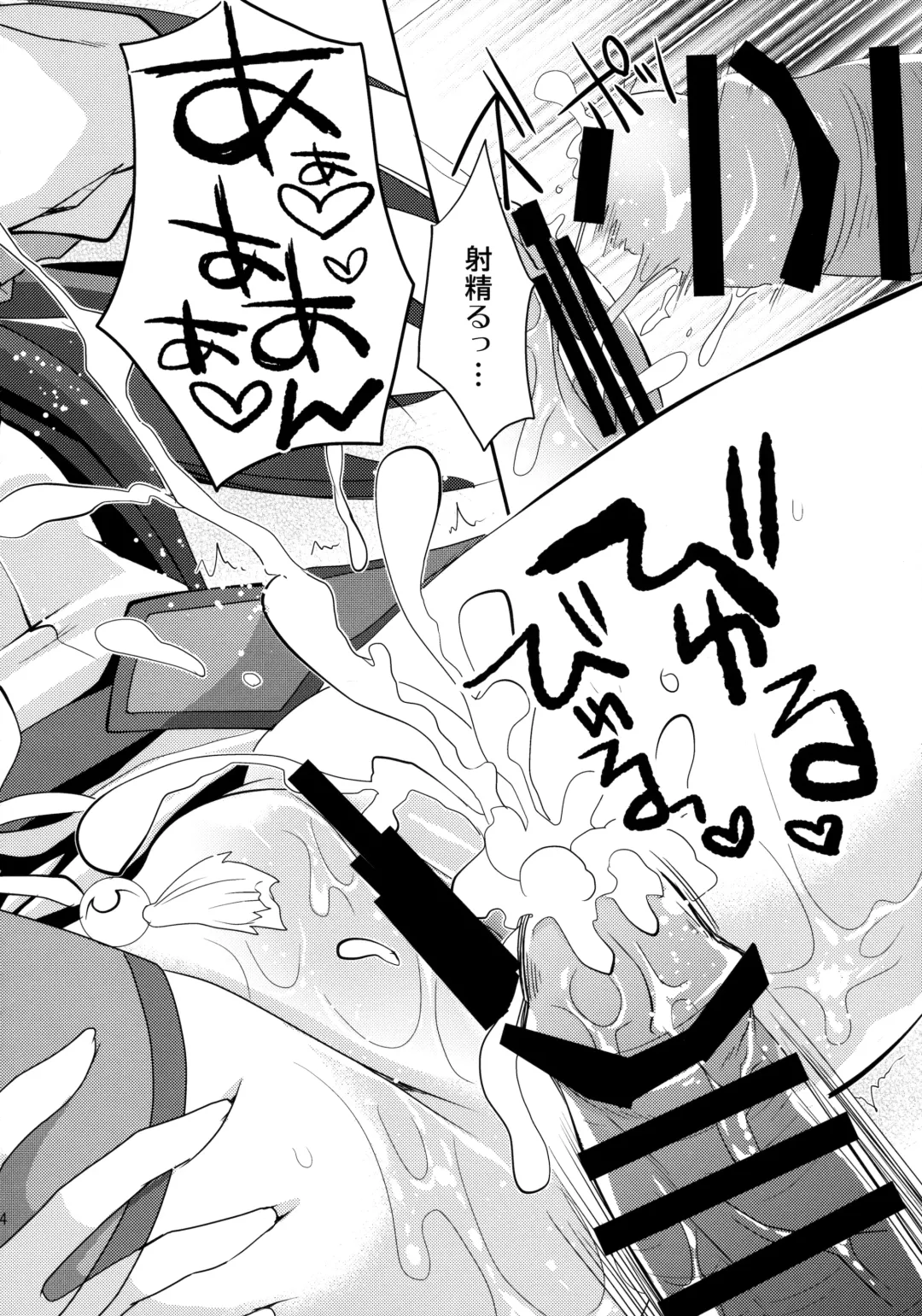 [Kiduki Erika] Hunterkko Memories 2 Fhentai - Page 63