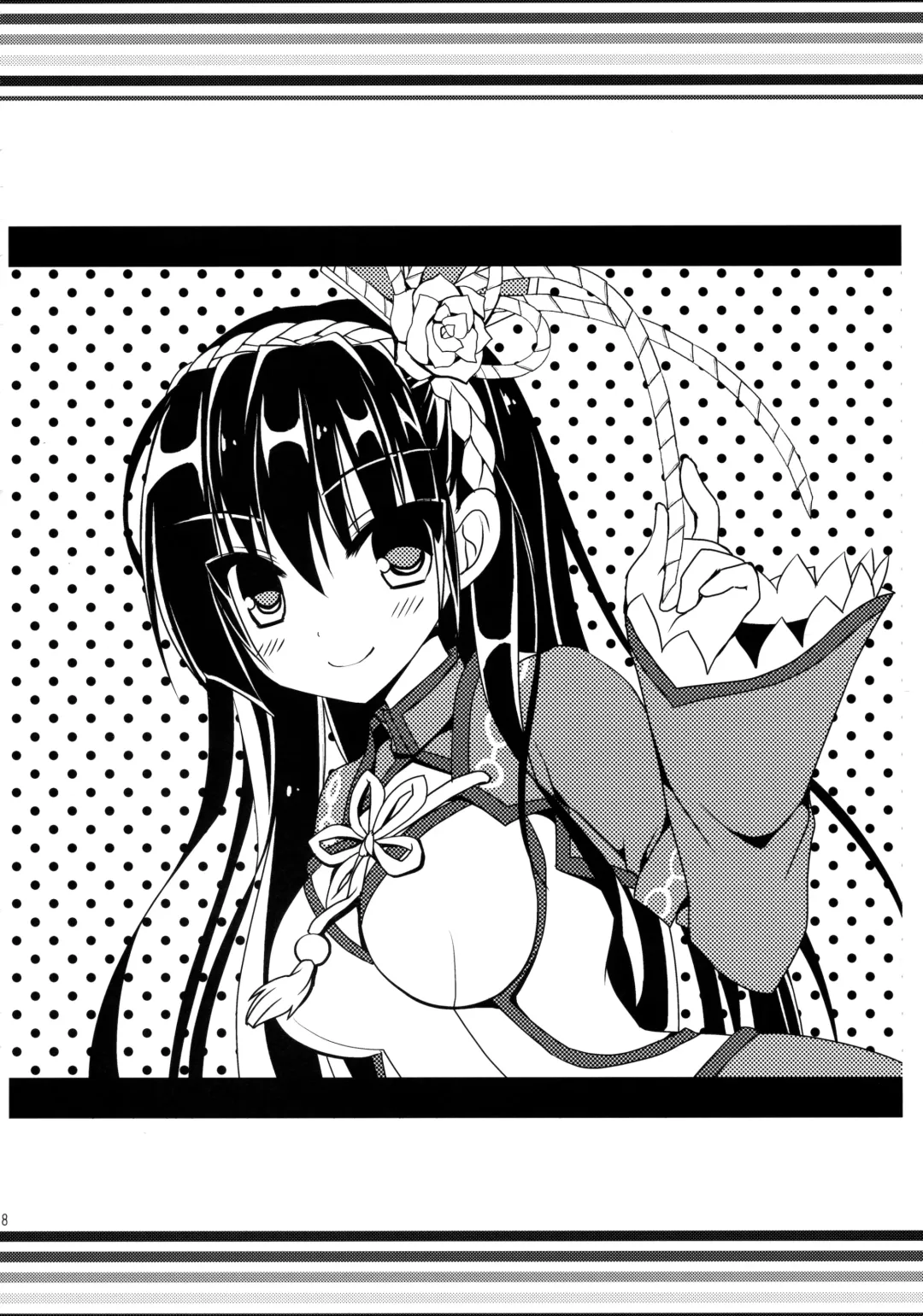 [Kiduki Erika] Hunterkko Memories 2 Fhentai - Page 67