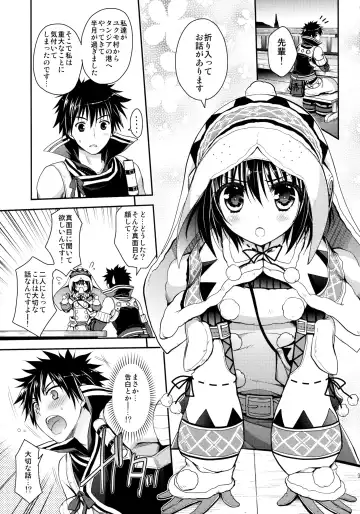 [Kiduki Erika] Hunterkko Memories 2 Fhentai - Page 30