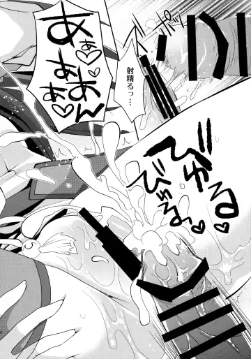 [Kiduki Erika] Hunterkko Memories 2 Fhentai - Page 63