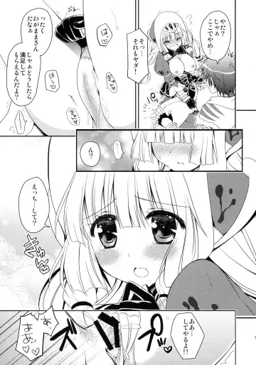 [Kiduki Erika] Hunterkko Memories 2 Fhentai - Page 72