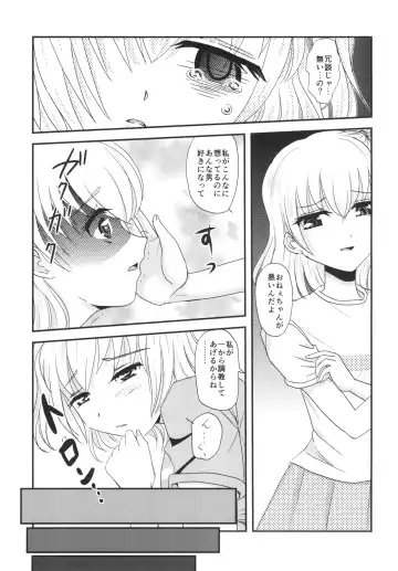 [Mutsumi - Takumi] Yuri Sui 2 Fhentai.net - Page 5