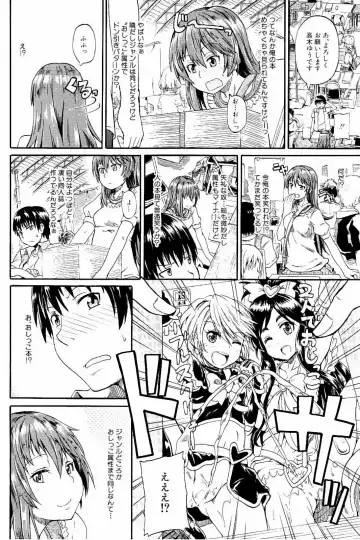 [Takashiro Go-ya] Piss is Love Fhentai.net - Page 5