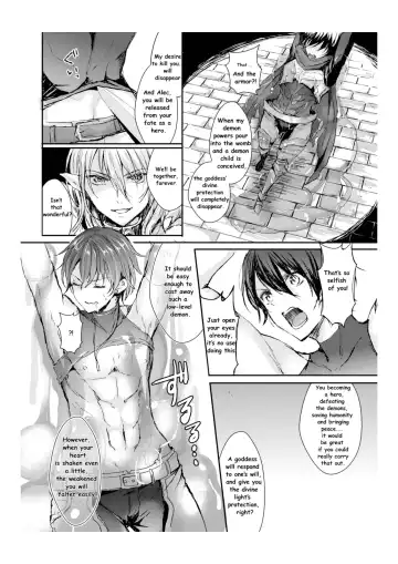 [Aji Pontarou] Waga Tsuma to Nare Yuusha yo | The Demon king and his bride Fhentai.net - Page 9