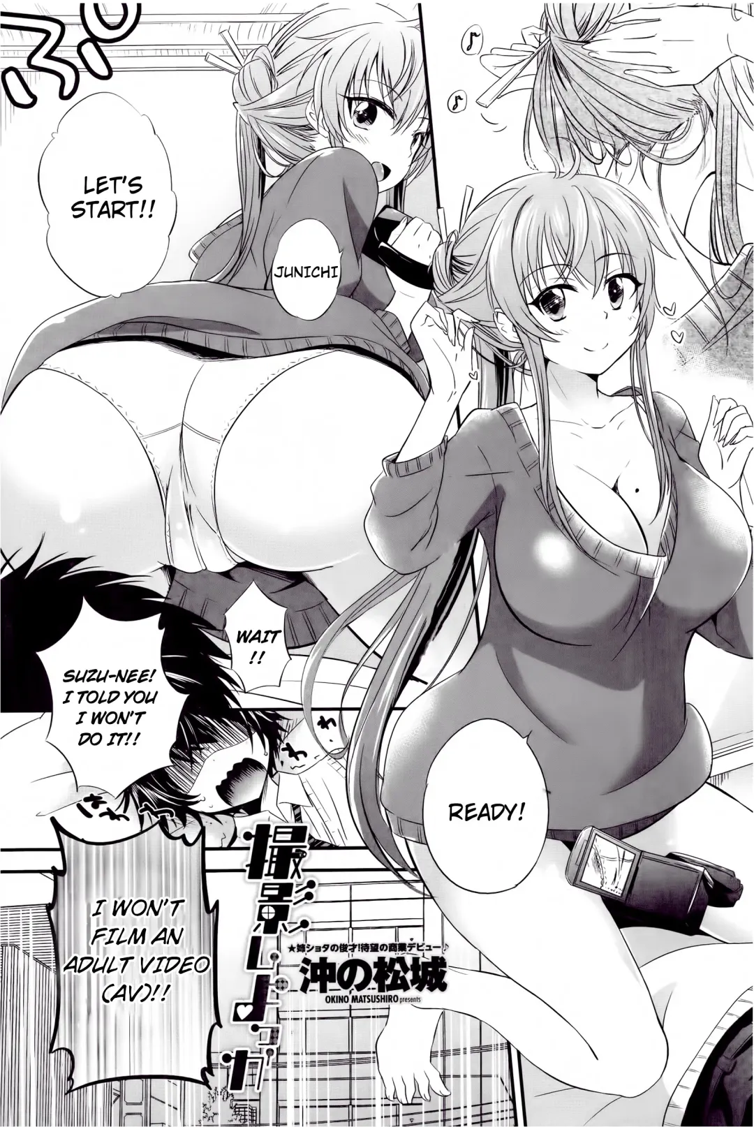 [Okino Matsushiro] Satsuei Shiyokka Fhentai - Page 1
