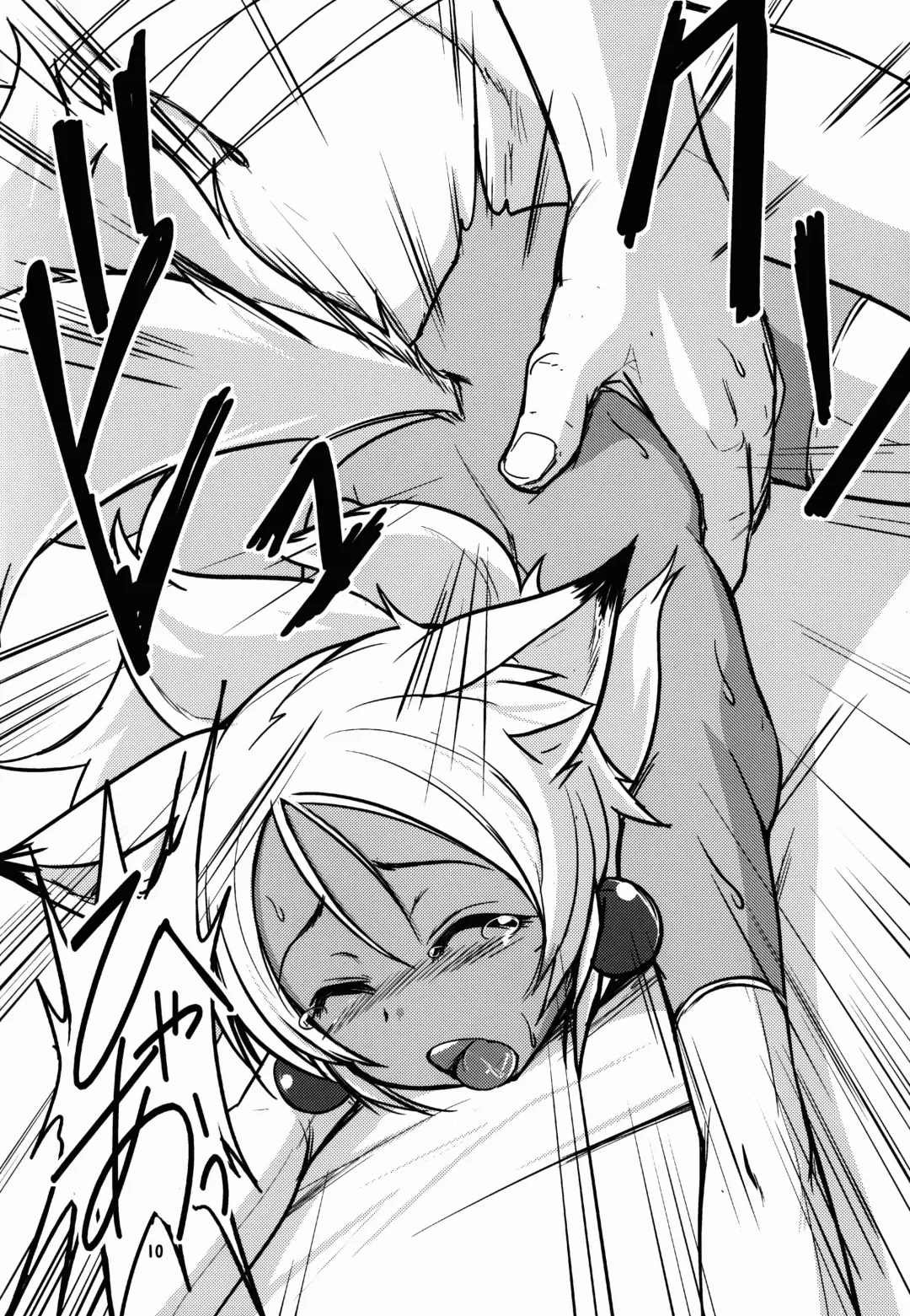 [Badhand] Souko no Tobari Sono San Fhentai - Page 10