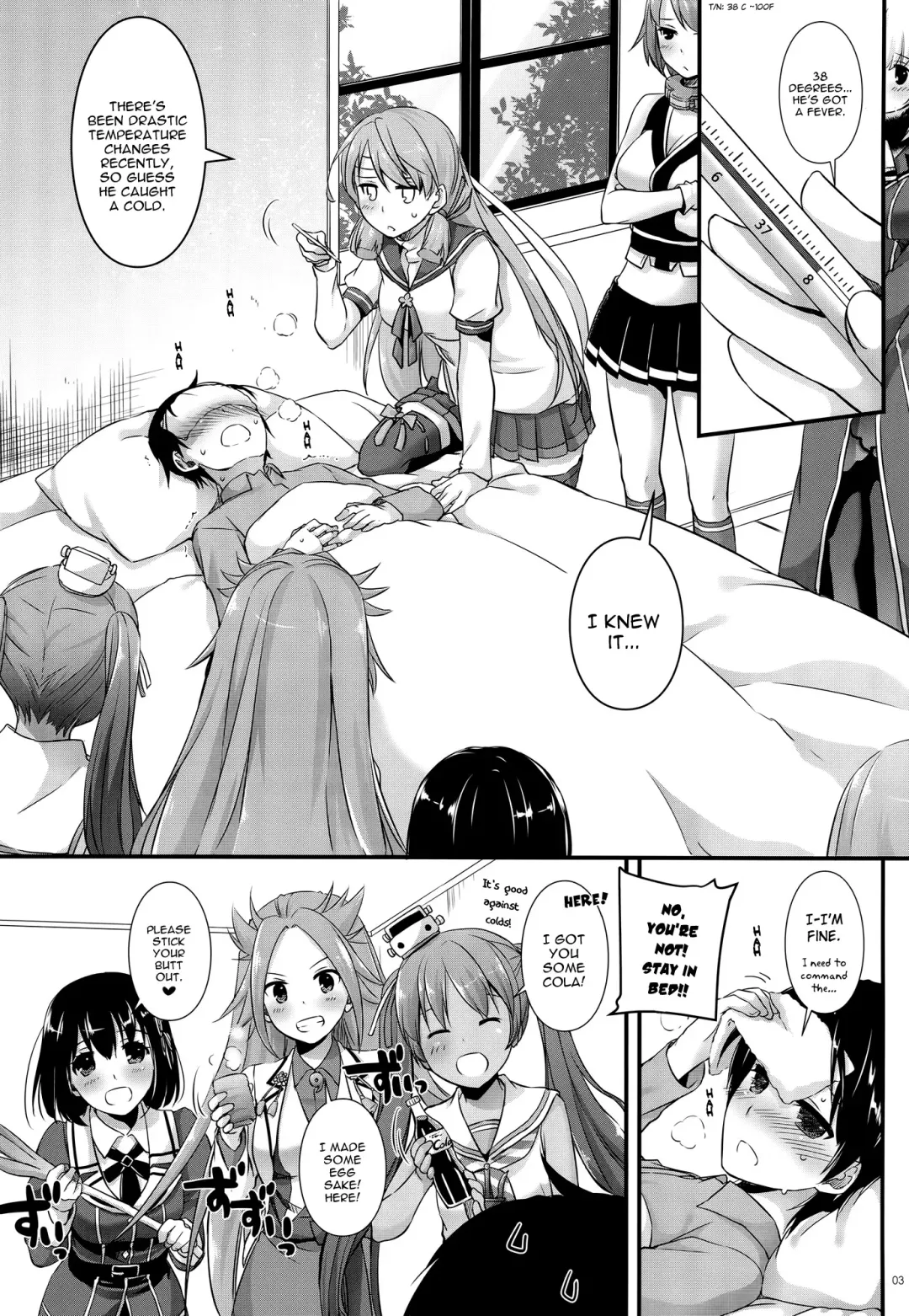 [Nakajima Yuka] D.L. action 104 Fhentai - Page 2