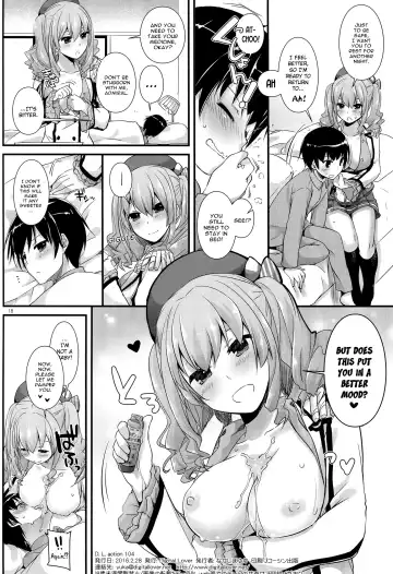 [Nakajima Yuka] D.L. action 104 Fhentai - Page 17