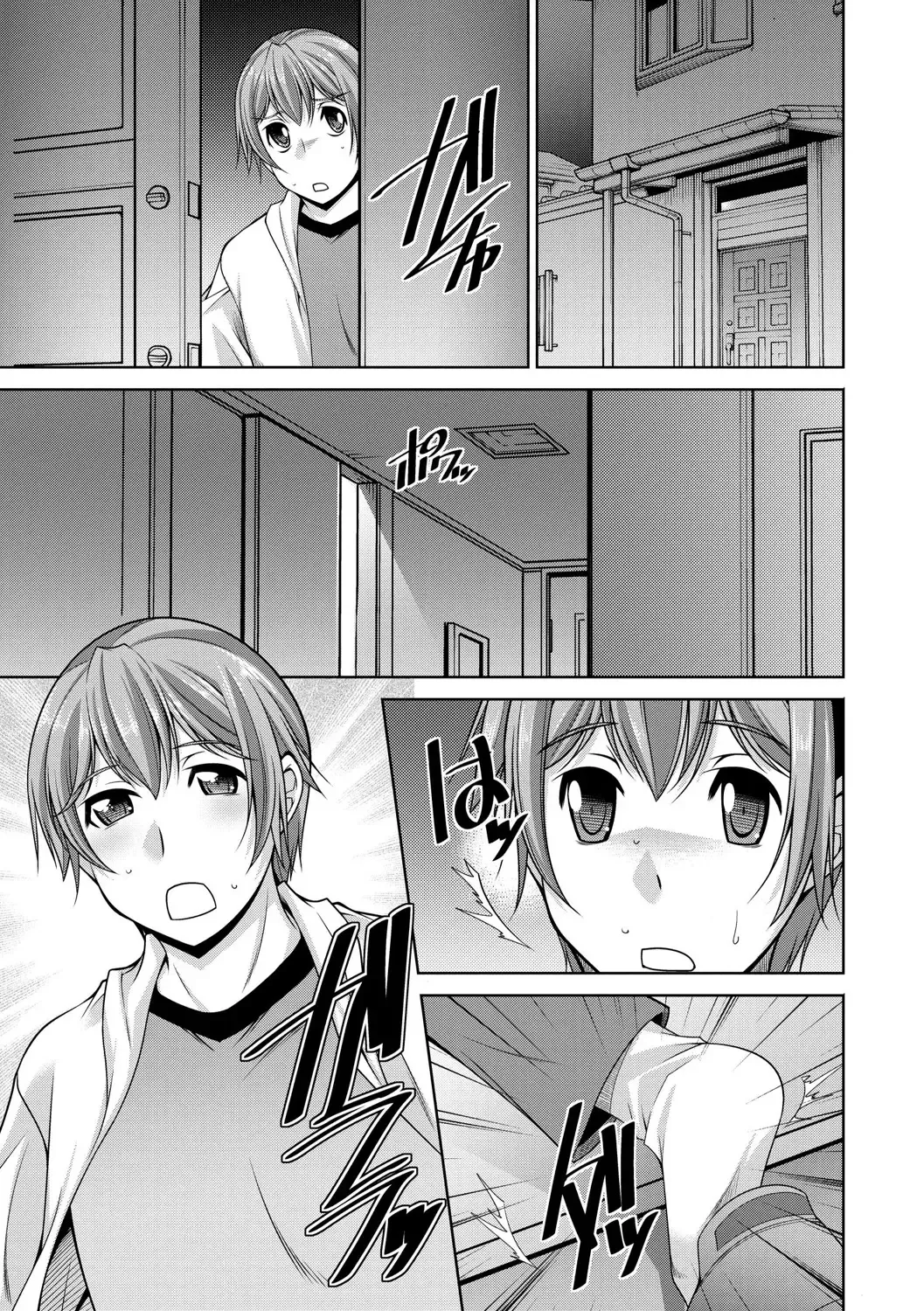 [Zen9] Anekano Fhentai - Page 169