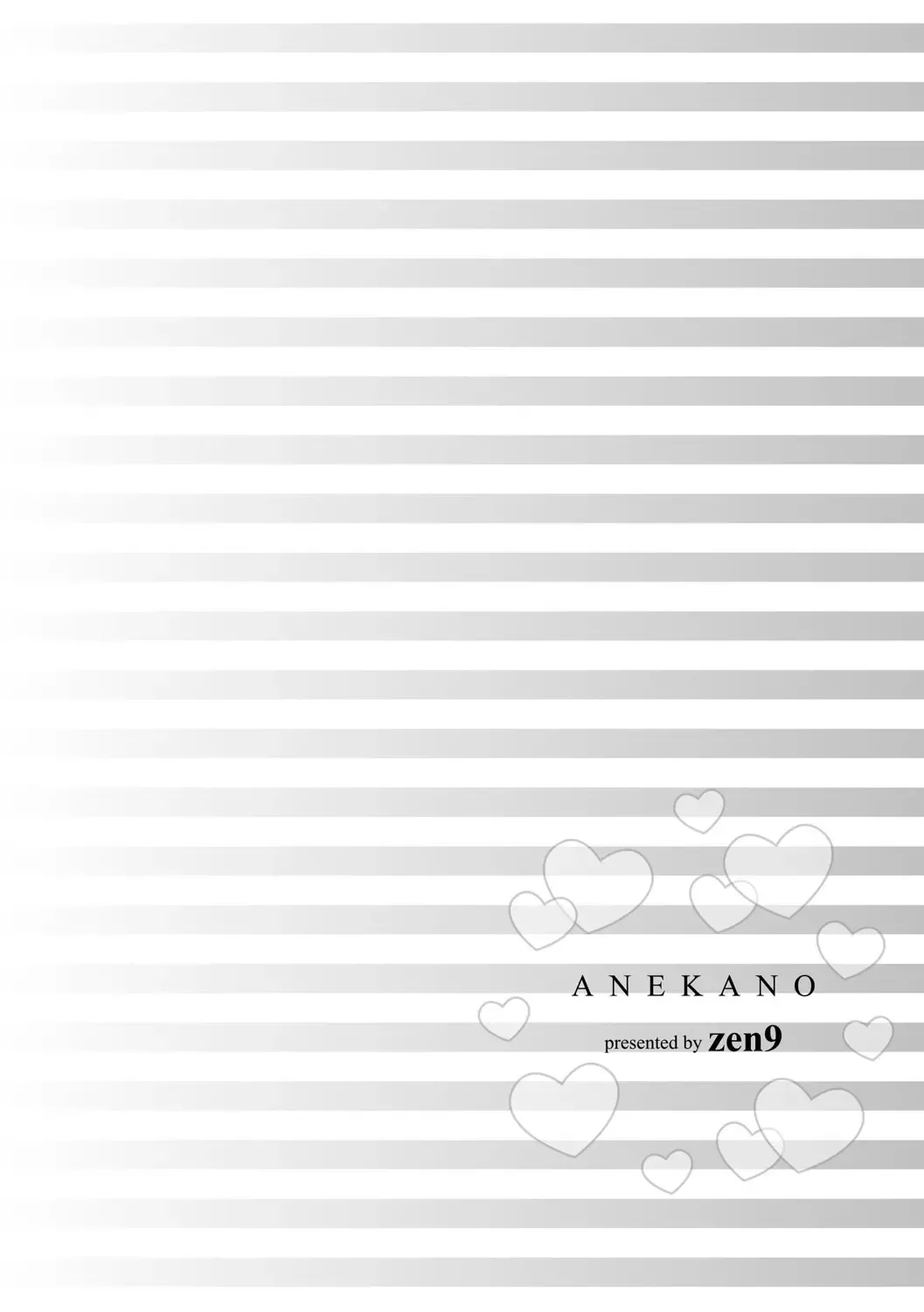 [Zen9] Anekano Fhentai - Page 190