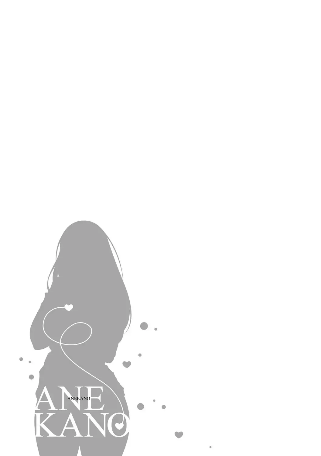 [Zen9] Anekano Fhentai - Page 97