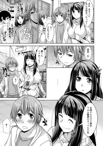 [Zen9] Anekano Fhentai - Page 101