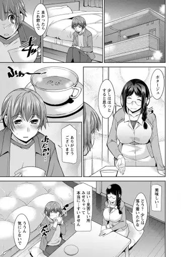 [Zen9] Anekano Fhentai - Page 127